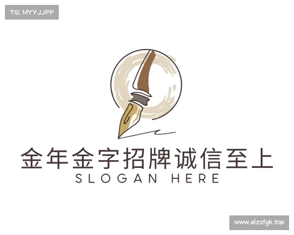 介绍金年金字招牌诚信至上